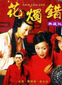 日韩精品一区二区三区在线观看